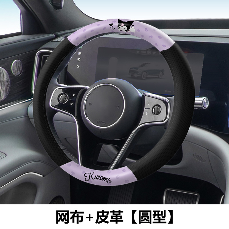 Kuromi Car Steering Wheel Cove - đánh giá và giá Kawaii Tech Accessories